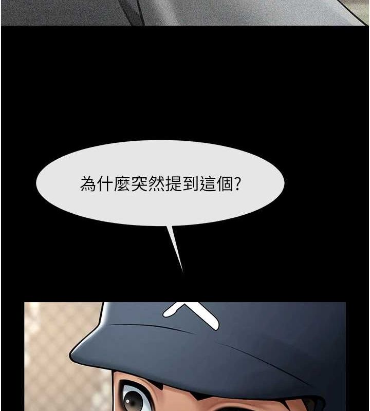 炸裂吧!巨棒第70話-聽話的姐姐&hearts;