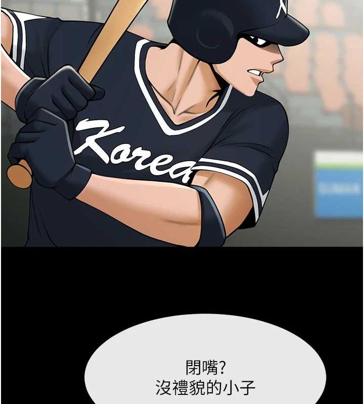 炸裂吧!巨棒第70話-聽話的姐姐&hearts;