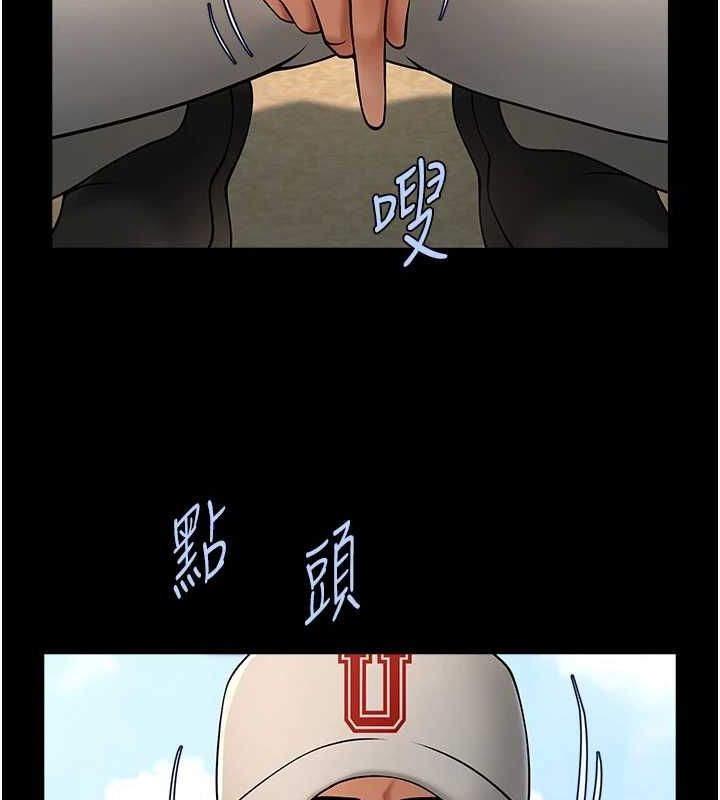 炸裂吧!巨棒第70話-聽話的姐姐&hearts;