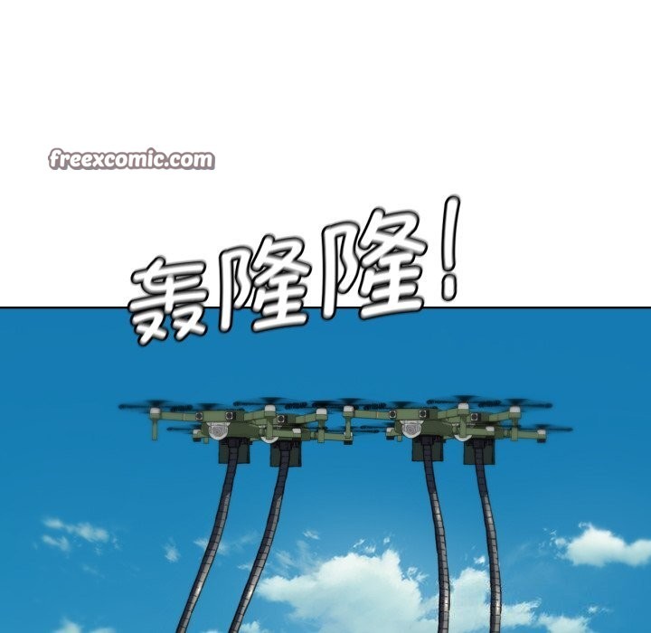 危险同学会第57話