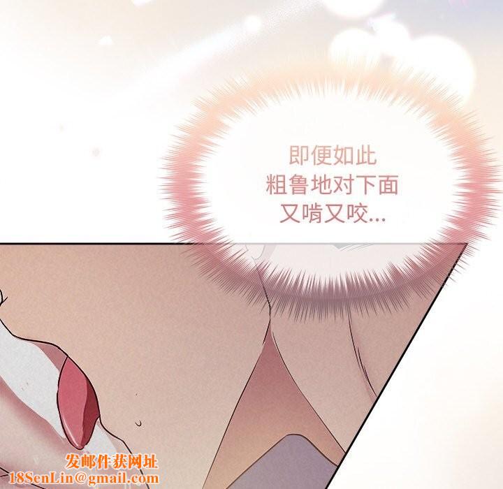 被吞噬的夜第26話