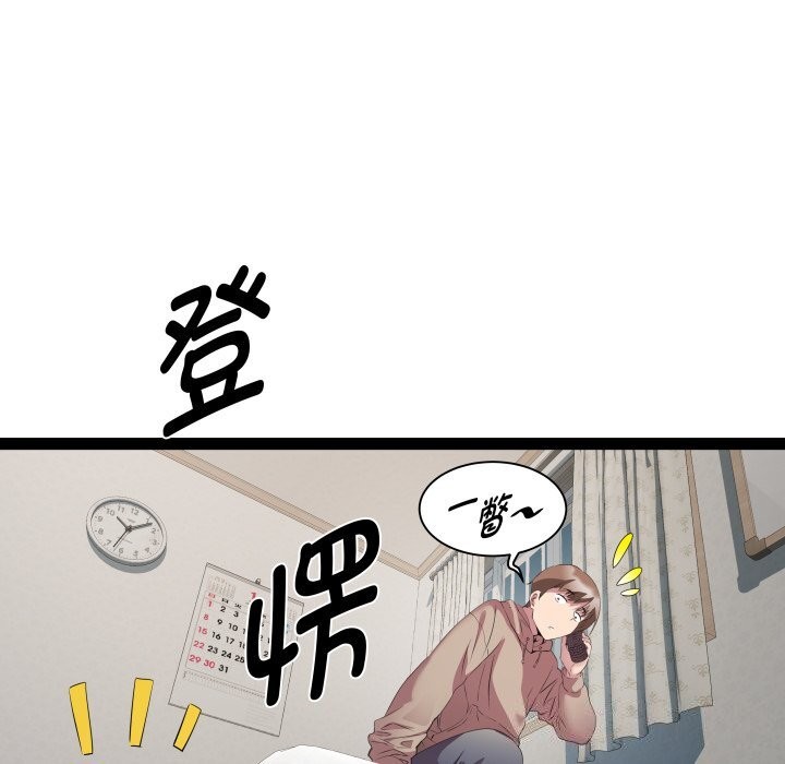 RE：23岁第34話