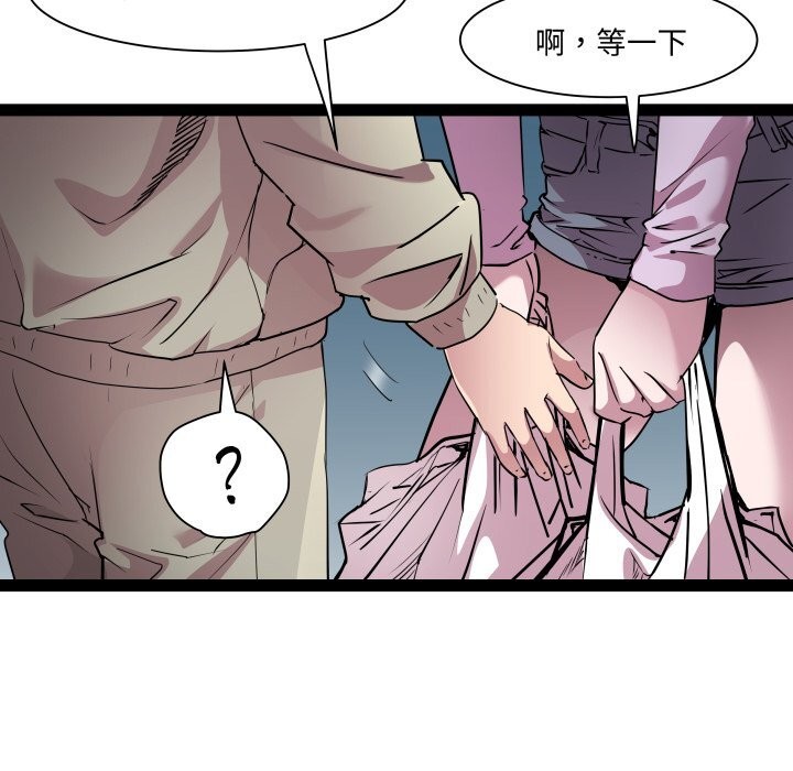 RE：23岁第34話