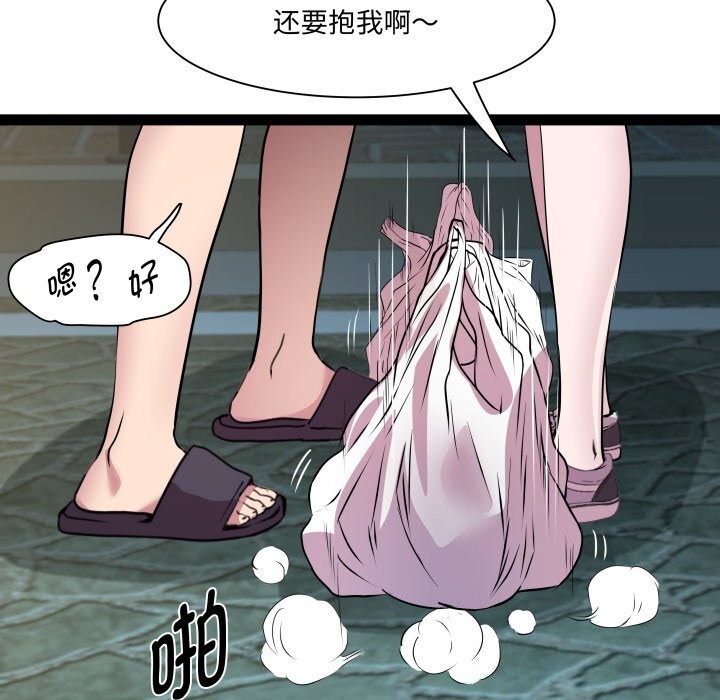 《RE：23岁》第34话