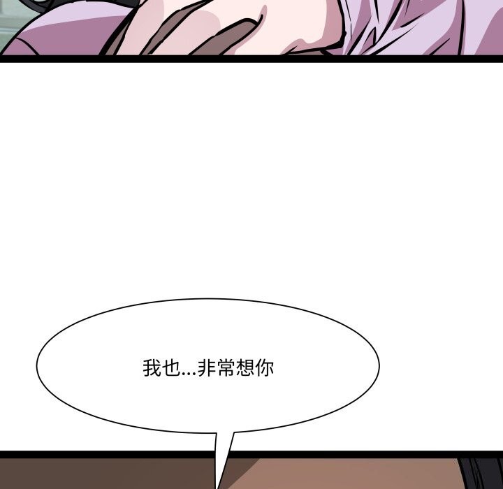 RE：23岁第34話