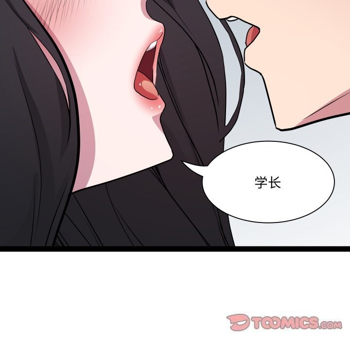 RE：23岁第34話