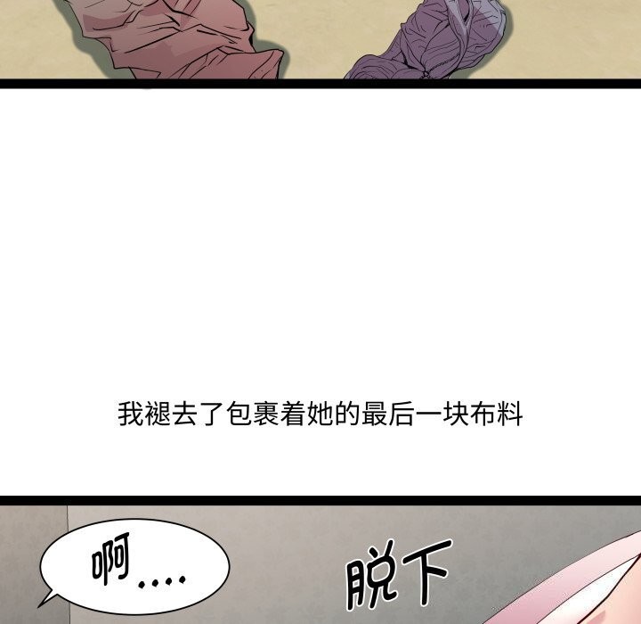 RE：23岁第34話