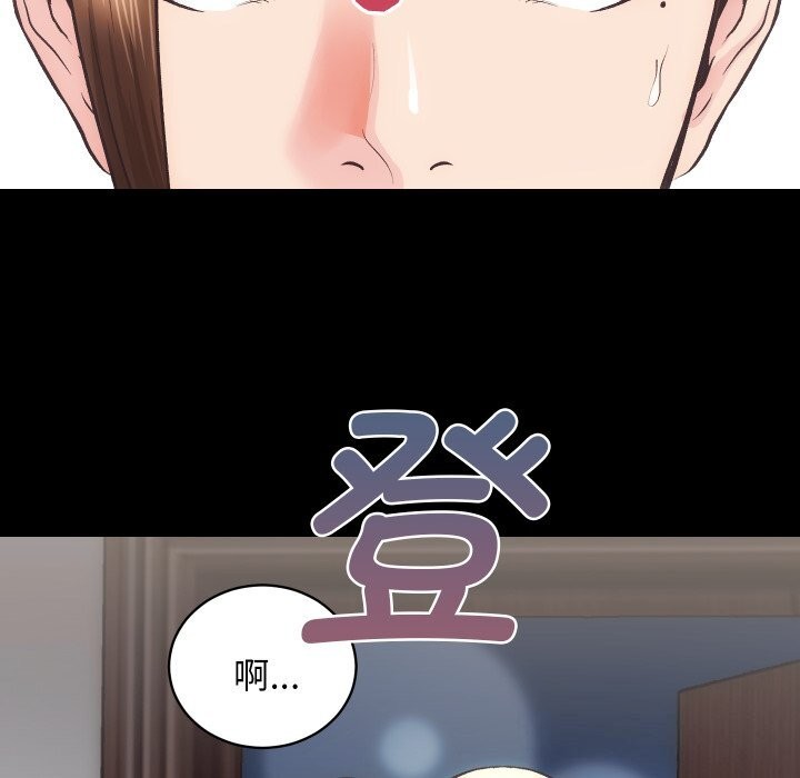 《房产姐妹花》第31话