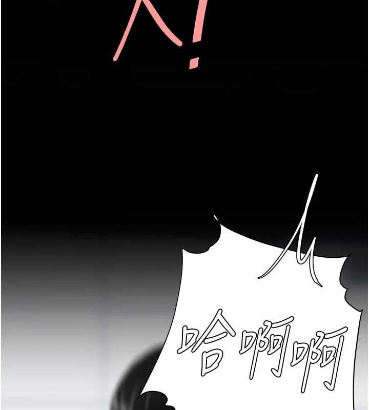 復仇母女丼第95話-讓可蕎跌落谷底