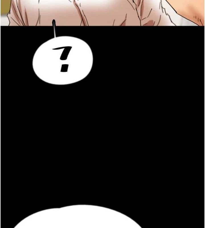 養父的女兒們第74話-妳就這麼想要嗎?