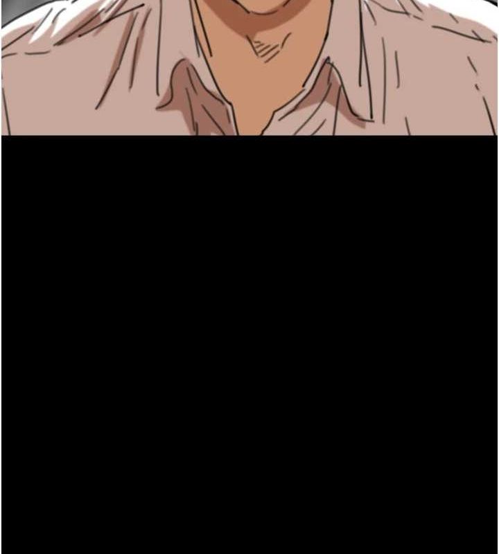 養父的女兒們第74話-妳就這麼想要嗎?
