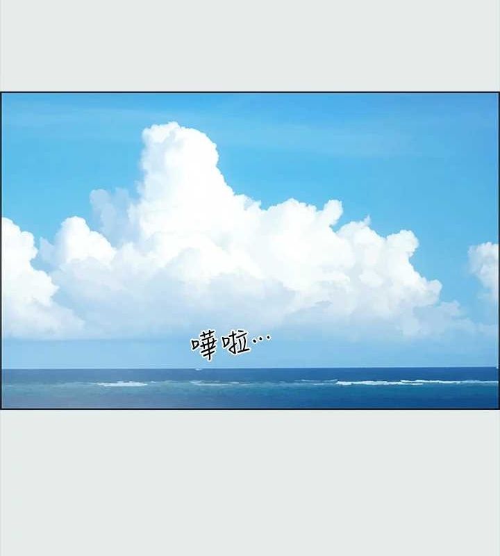縱夏夜之夢(無碼版)第32話-李善郁:開戰時刻
