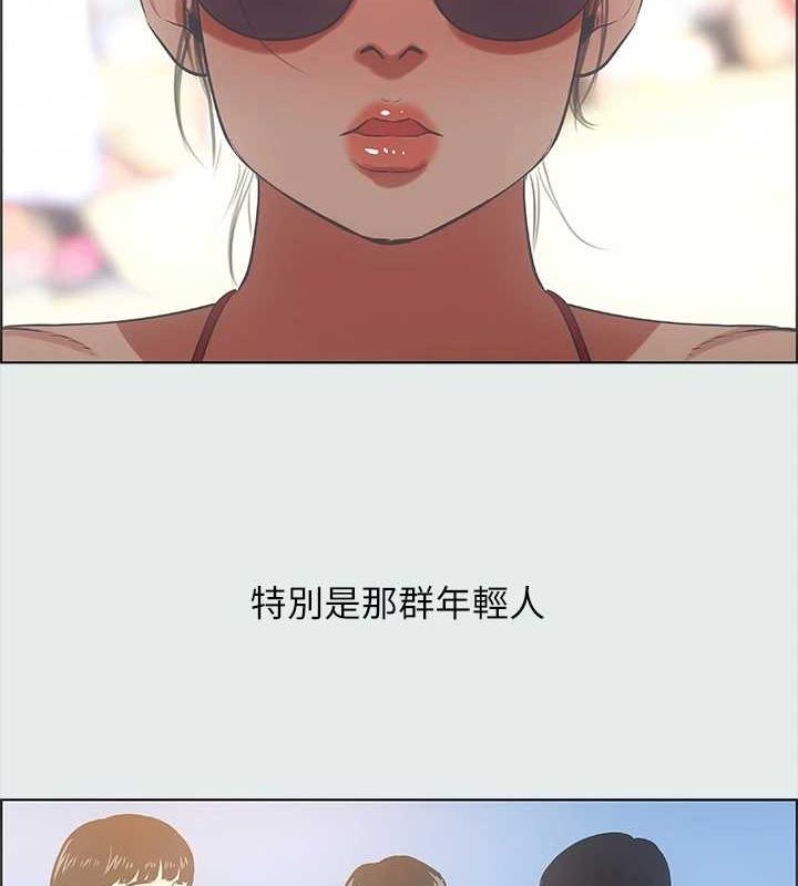 縱夏夜之夢(無碼版)第32話-李善郁:開戰時刻