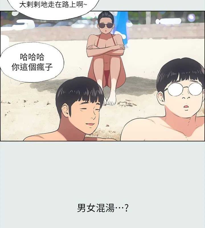 《纵夏夜之梦(无码版)》第32话-李善郁:开战时刻