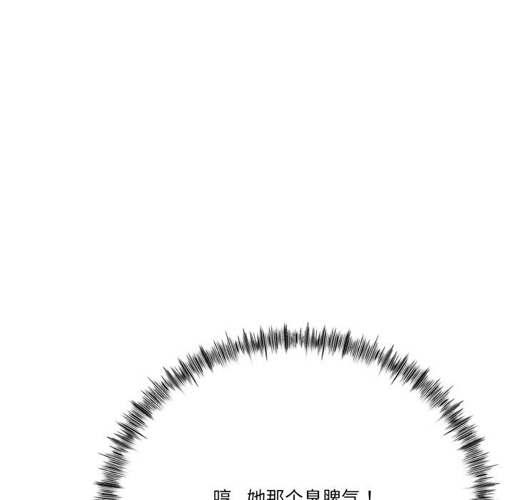 與初戀的以外同居第6話