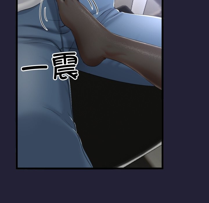 與初戀的以外同居第6話
