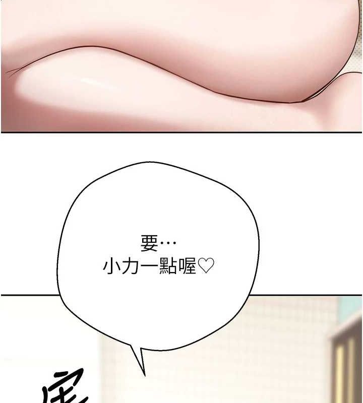 幣轉人生第12話-開通處女後穴