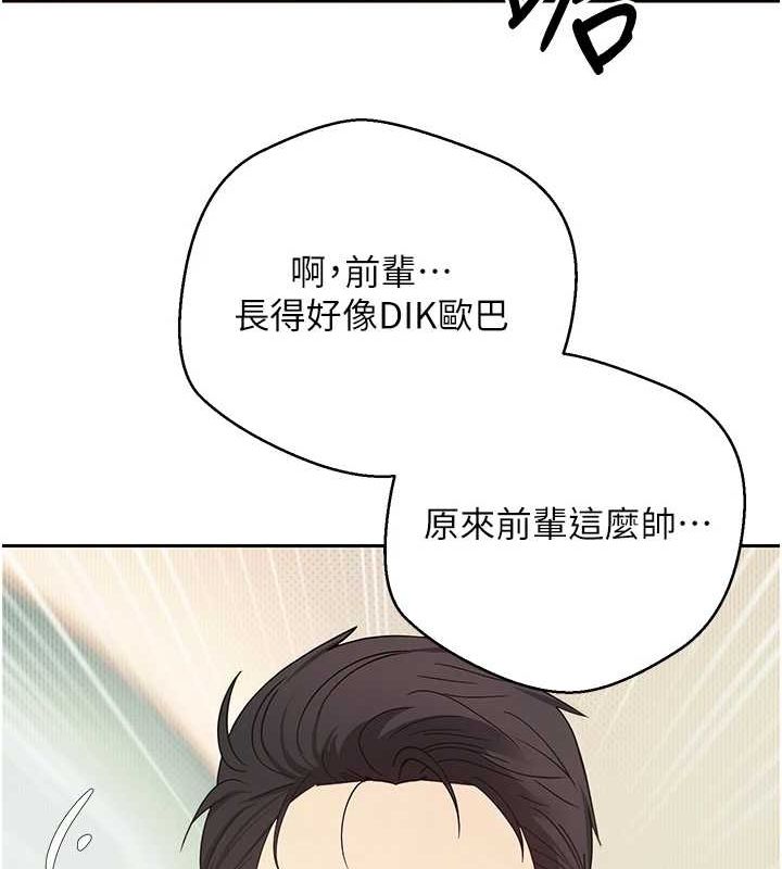 幣轉人生第12話-開通處女後穴