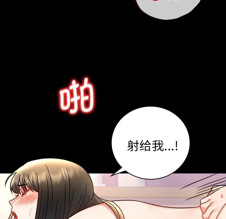 背叛的开始第64話