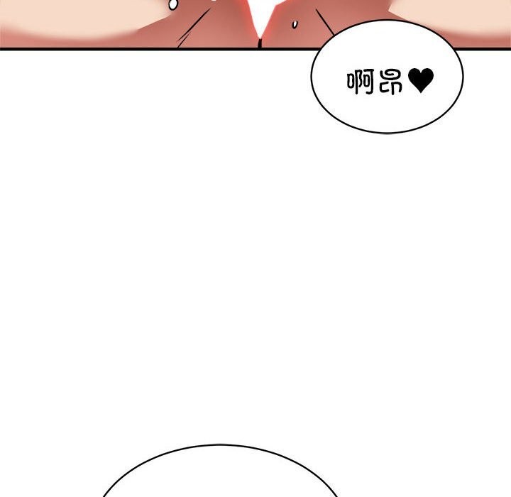 新都市外卖员第37話