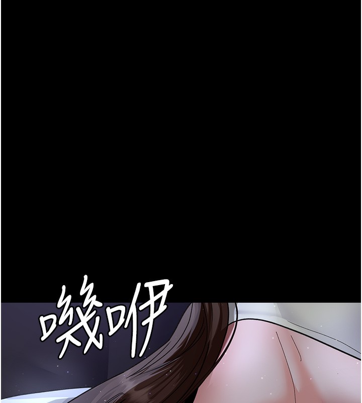 《夜间诊疗室》第96话-在睡梦中被侵犯