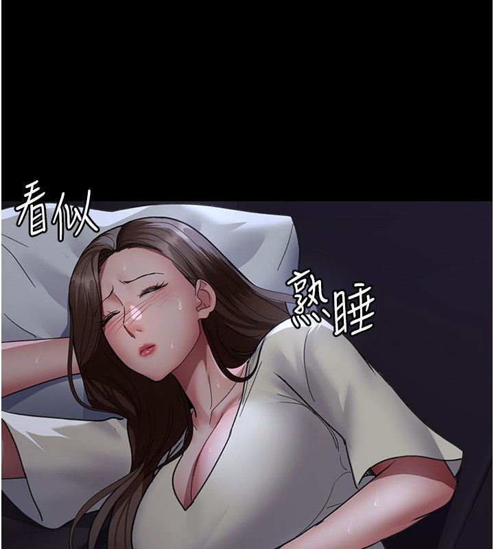夜间诊疗室第96話-在睡夢中被侵犯