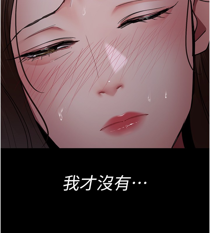 夜間診療室第96話-在睡夢中被侵犯