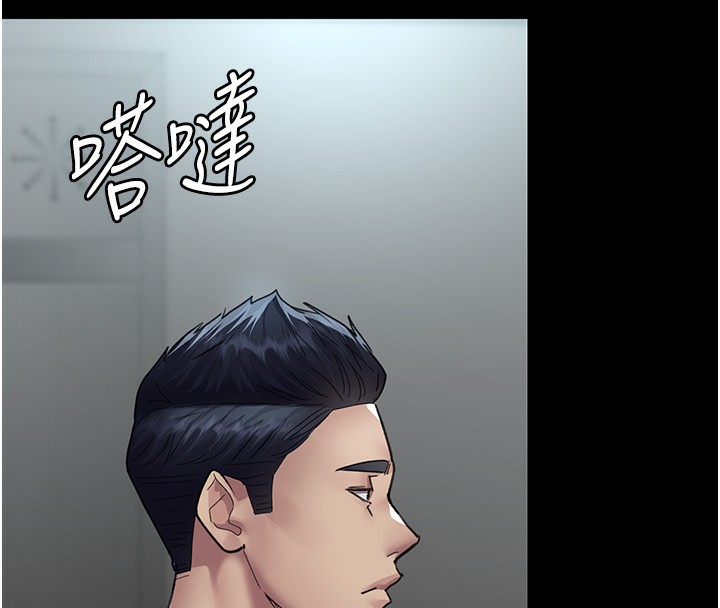 《夜间诊疗室》第96话-在睡梦中被侵犯