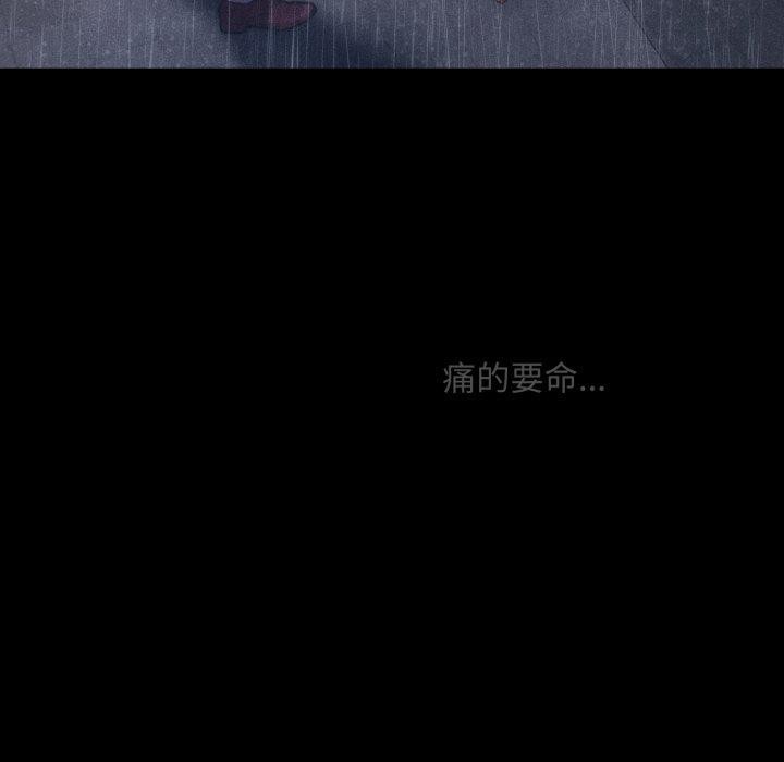 会长家的小儿子第5話