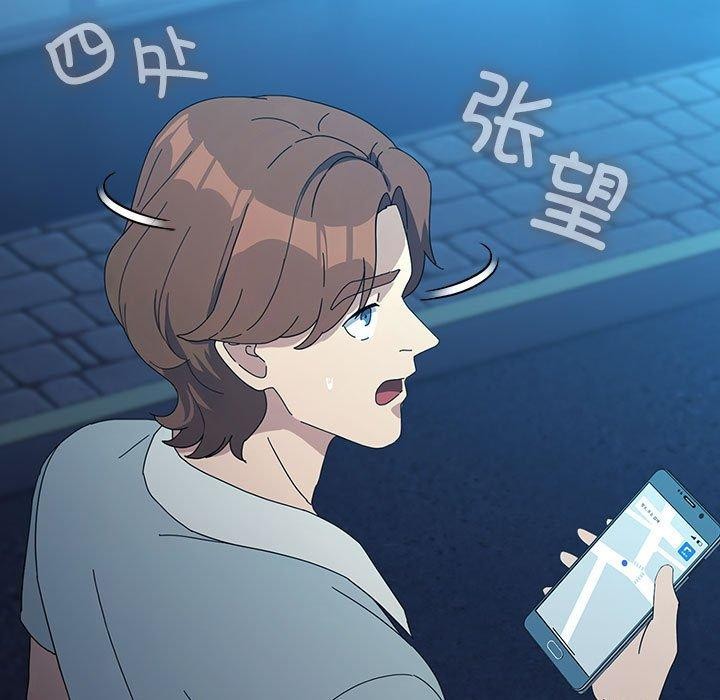 《我家的赘婿大人/赘婿要通吃》第83话