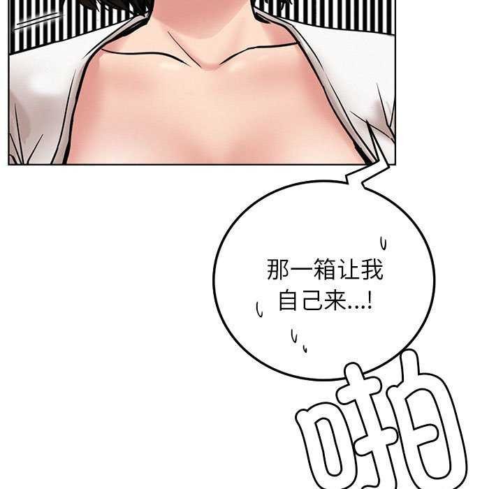 屋檐下的光第65話