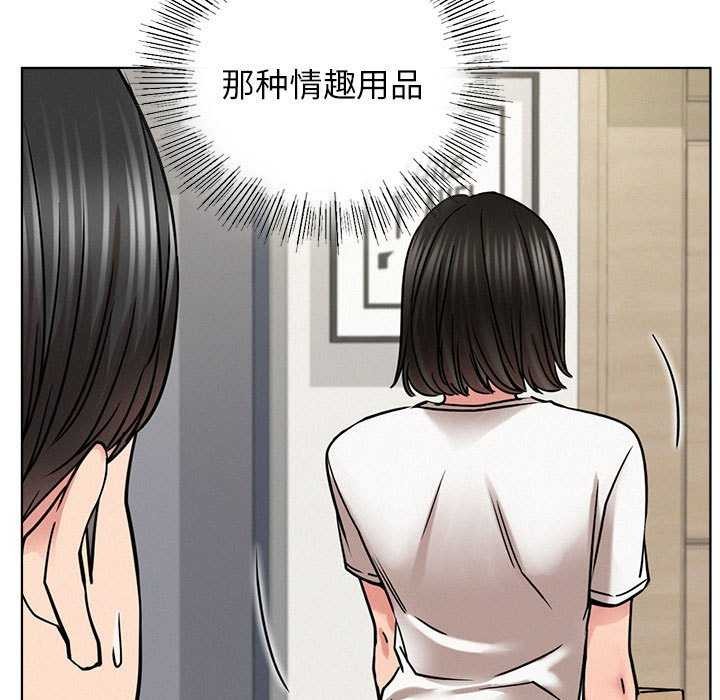 屋檐下的光第65話