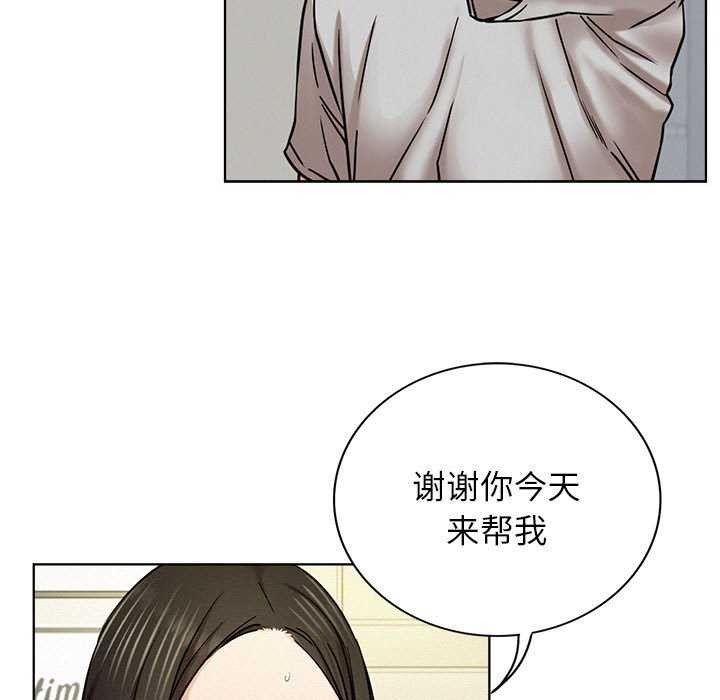 屋檐下的光第65話