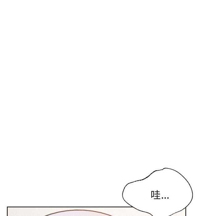 屋檐下的光第65話