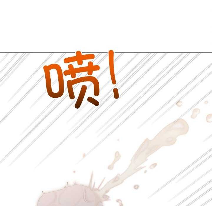 《难缠小恶女》第244话