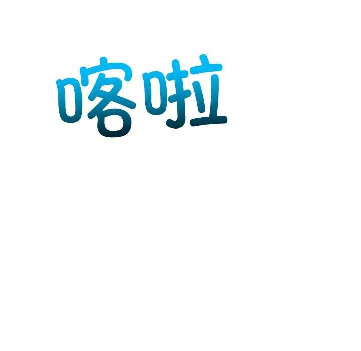 难缠小恶女第244話