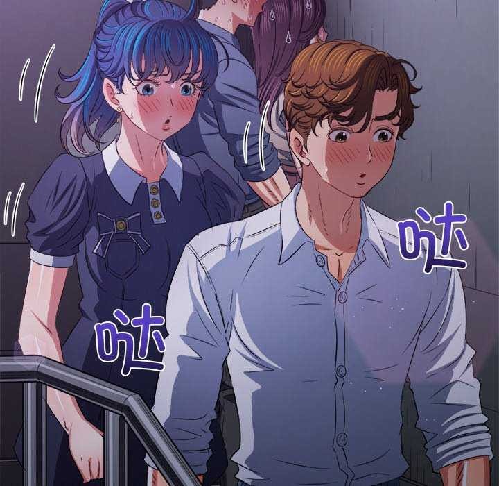 難纏小惡女第244話