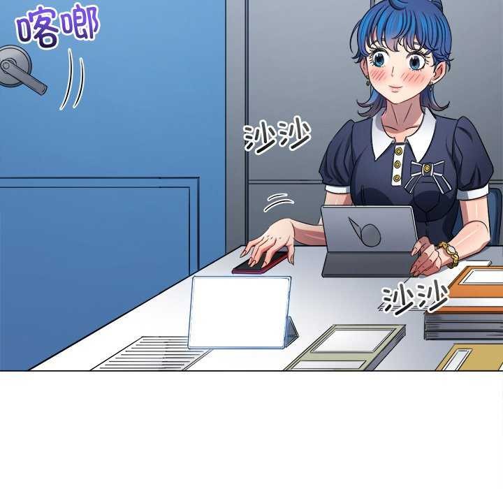 難纏小惡女第244話