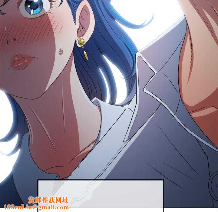 《难缠小恶女》第244话