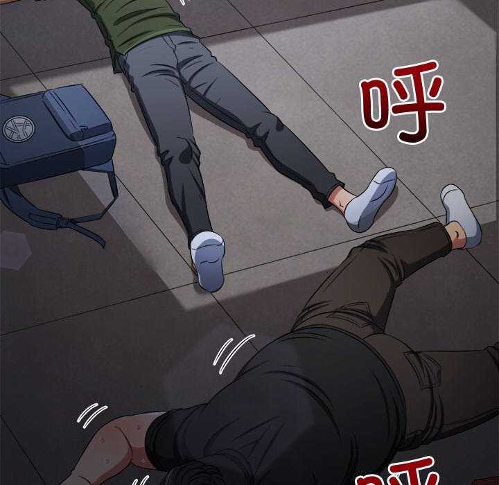 難纏小惡女第244話