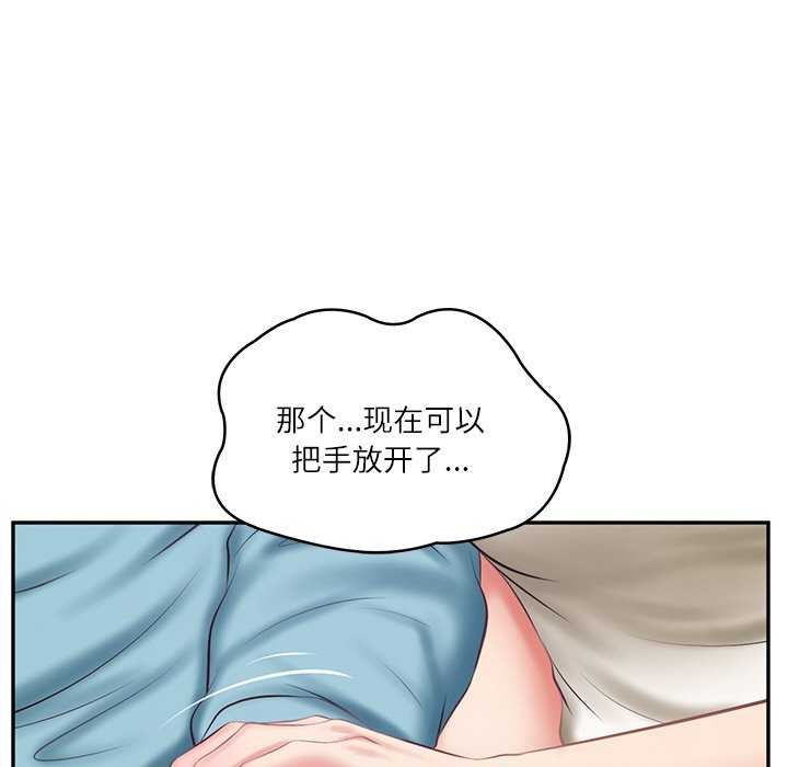 财阀家的女婿第20話