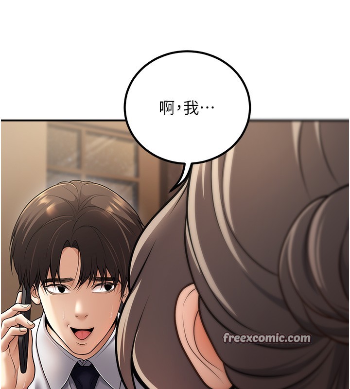已婚学生想坏坏第25話-不愧是我的主人!