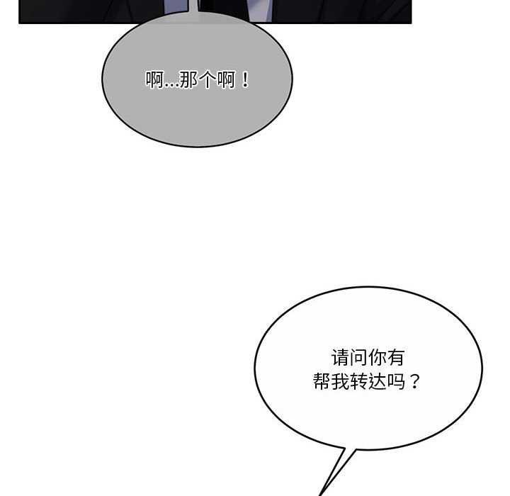 怀孕契约第25話