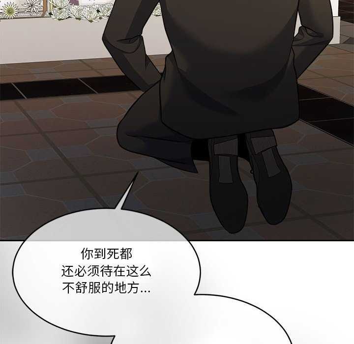 怀孕契约第25話
