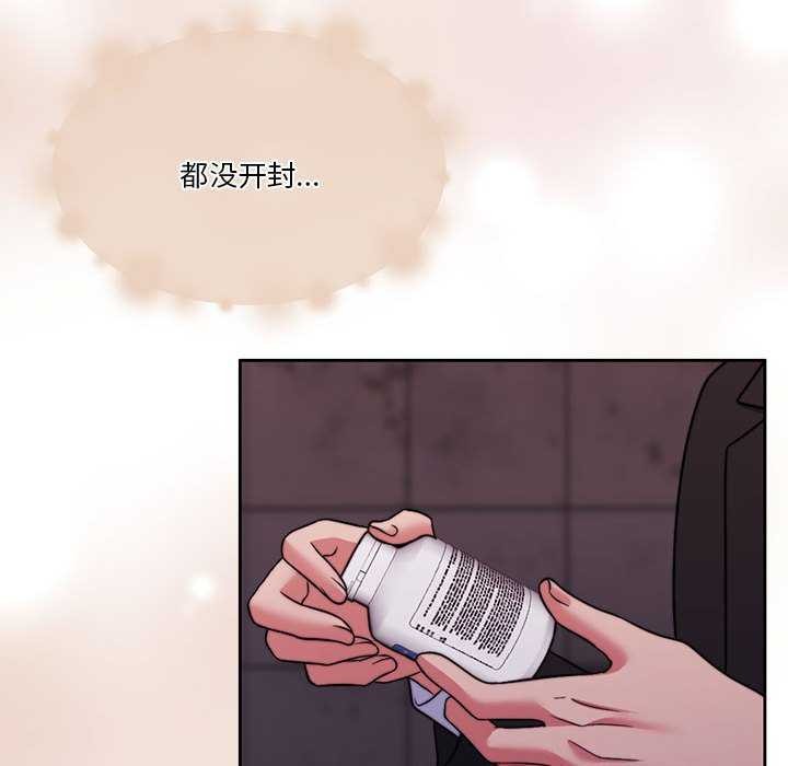 怀孕契约第25話
