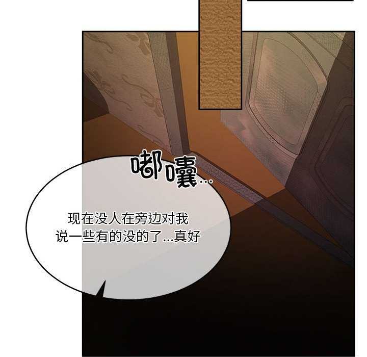 怀孕契约第25話