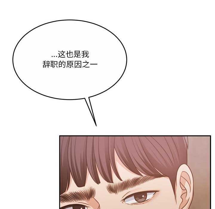 怀孕契约第25話