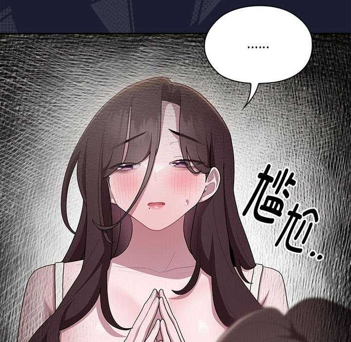 大企业里的小秘密第27話