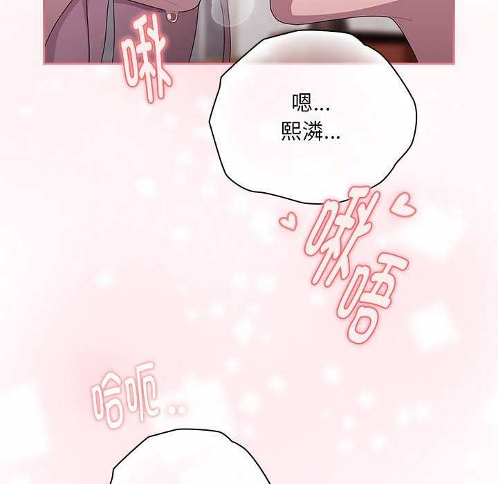 大企业里的小秘密第27話