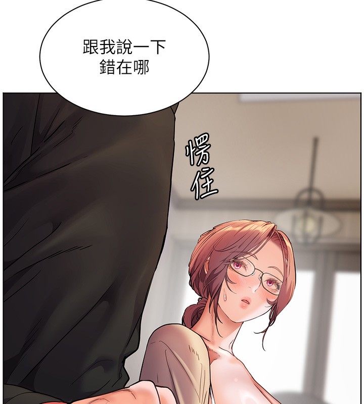 老师的亲密指导第39話-雙人猛烈消化運動